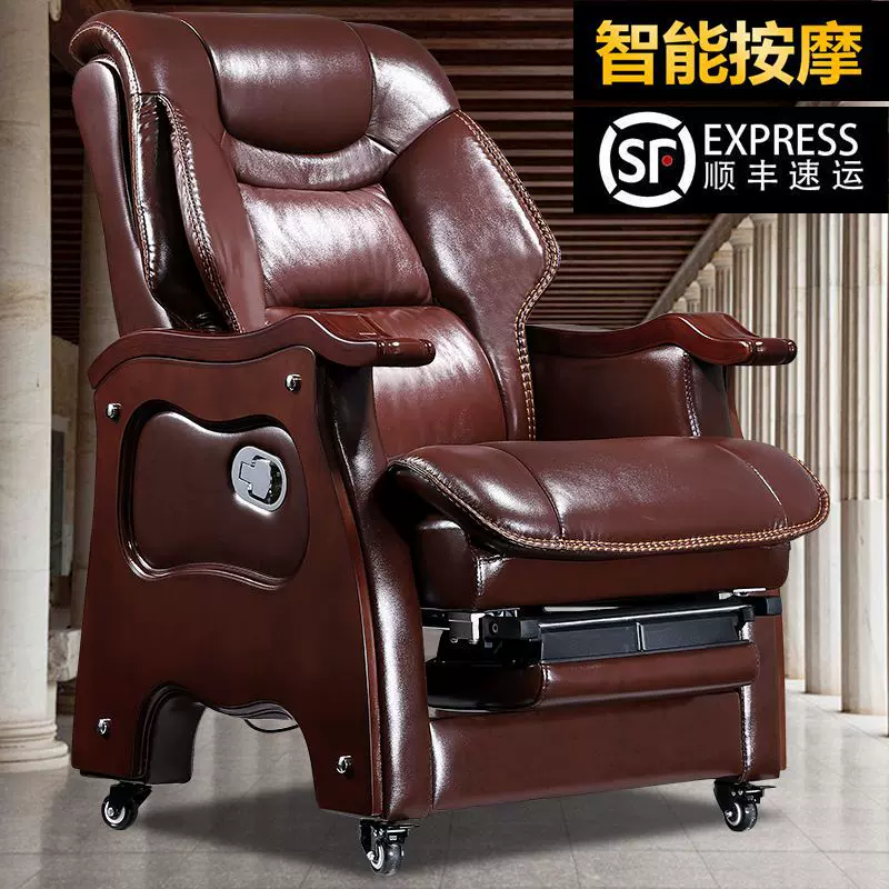 真皮老板椅可躺实木办公椅电脑椅家用皮椅按摩椅大班椅书房转椅子