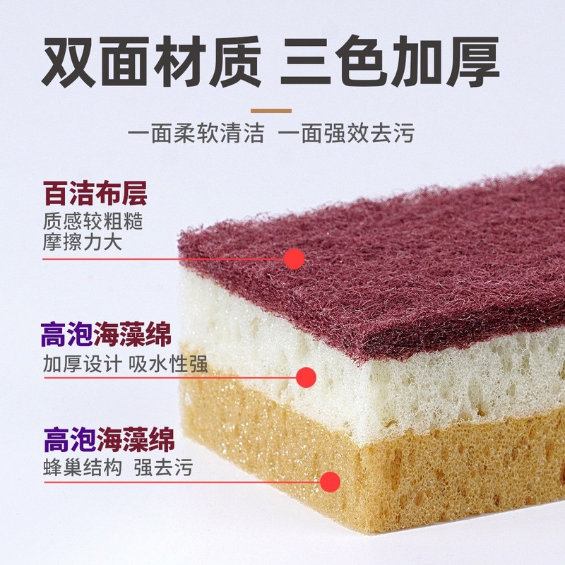 台所の高泡海藻スポンジは高密で厚い穴を厚くしたスポンジの塊を拭いて食器を洗って台所の食器を洗う|undefined