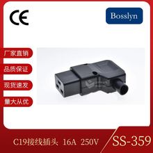 ���Sֱ��C19Ʒ��AC�Դ���� SS-359�⺸�ӽӾ����^ 16A 250V