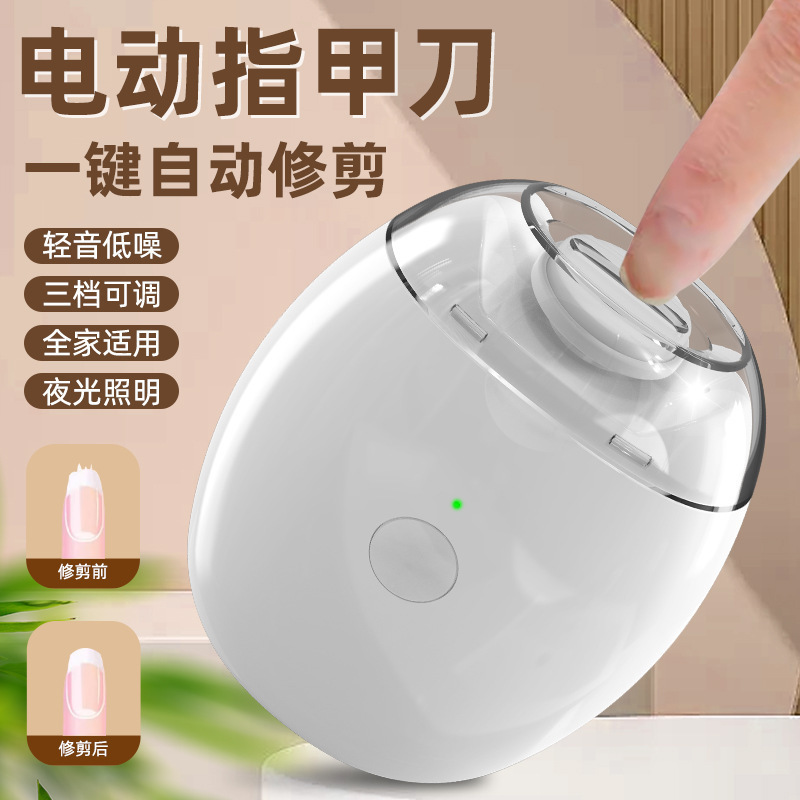 Household Electric Nail Clipper, Fully Automatic Nail Clipper, Dual-Purpose Nail Polisher for Hands and Feet, Nail Clipper Trimmer for the Elderly and Children