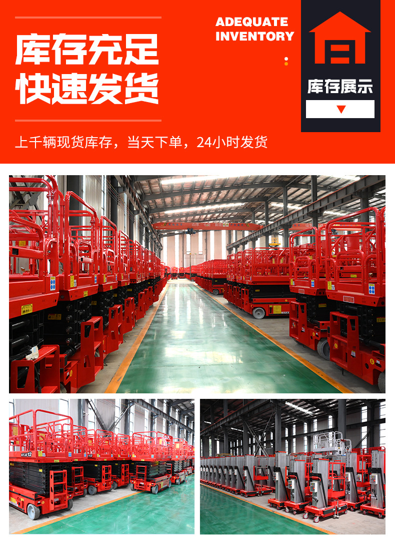 Manufacturer's Ready-Made Mobile Climbing Bridge Forklift Ramp Hydraulic Unloading Platform Moon Adjustment Plate Mobile Climbing Bridge
