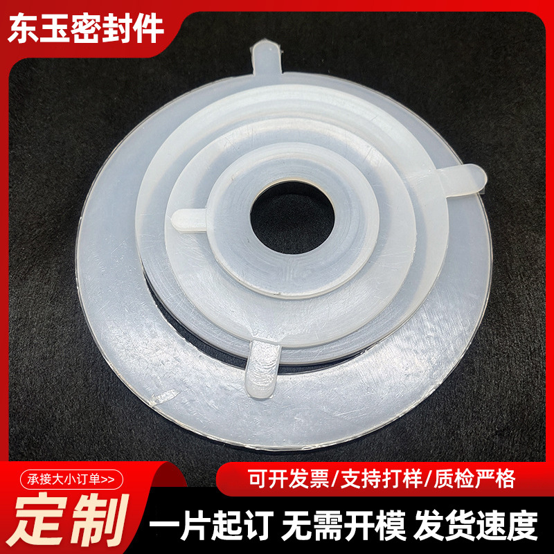 硅胶法兰垫白色硅胶垫橡胶密封圈阀门平垫片耐高温
