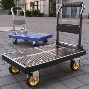 Foldable Portable Four-Wheel Handcart for Carrying Goods, Suitable for Home Use and Picking up Packages