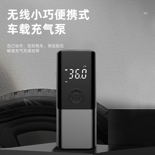 Car Portable Mini Self-Propelled Electric Air Pump Handheld Car Charging Dual-Purpose Tire Inflator