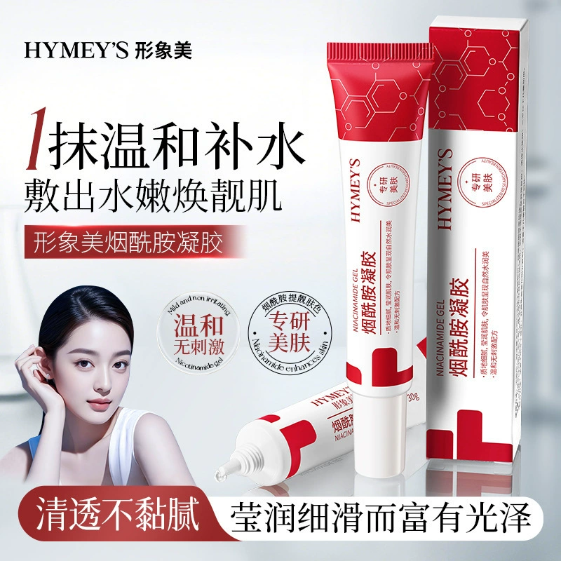 Форма красоты никотинамид гель улучшает кожу