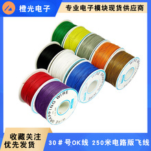 OK�� �·���w��PCB������Ӿ������B�Ӿ�30#̖30AWG������о�~��