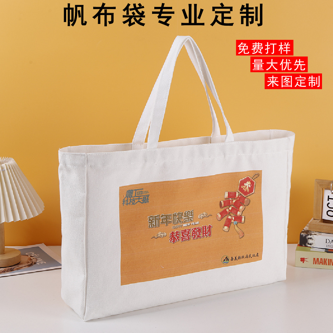 加急帆布袋帆布手提帆布包彩印diy布袋环保购物袋拼接手提袋