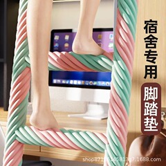 宿舍防撞条楼梯脚踏垫防滑海绵贴自粘梯子软包垫上下铺防硌脚软垫