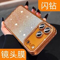 高级感水钻边框适用iPhone17PROMAX橙色手机壳苹果15渐变闪粉全包