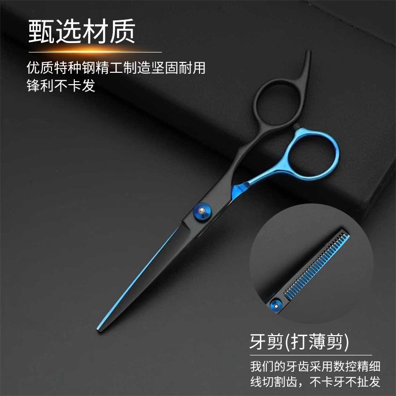 Fábrica al por mayor tijeras de corte de pelo tijeras de corte de pelo tijeras de corte de pelo tijeras de corte de dientes tijeras de oro negro conjunto de tijeras domésticas