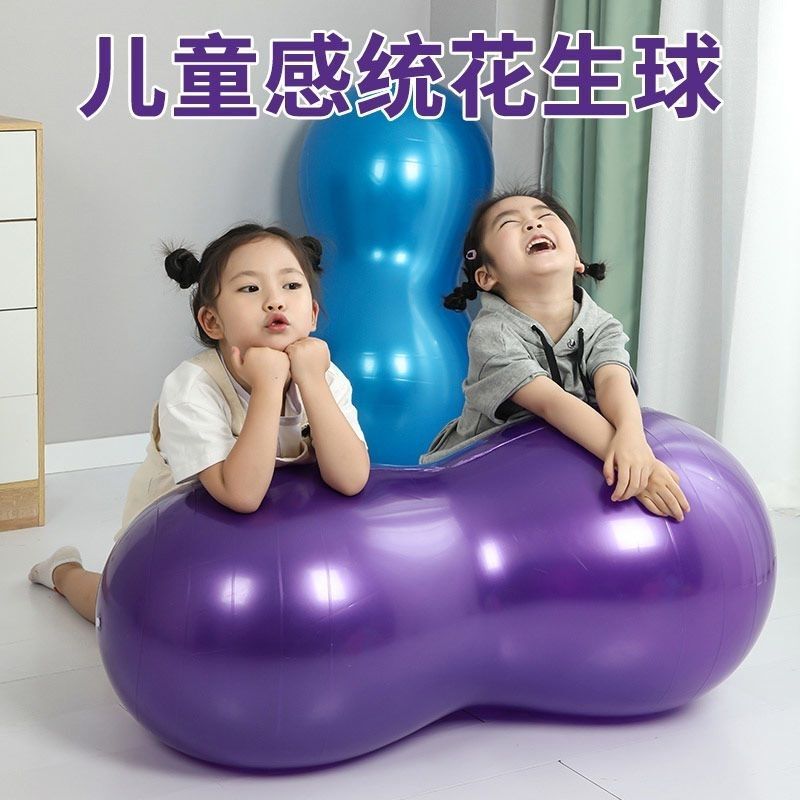 光沢のあるピーナッツボール、子供の感覚統合トレーニング、幼児早期教育、ドラゴンボール、顆粒カプセルボール、赤ちゃん用顆粒マッサージ|undefined