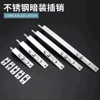不锈钢家用暗插销隐藏多规格双开门天地暗装木门插销上下锁门栓