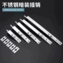 家用隐藏暗装不锈钢暗插销