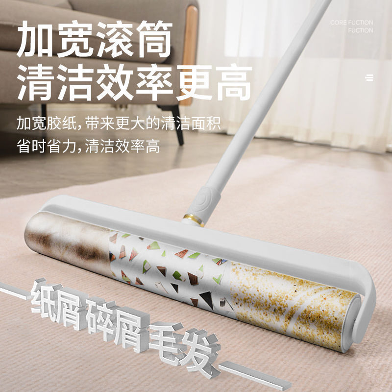 Large 36cm Sticker Long Rod Retractable Roller Sticky Hair Sticky Hair Tear Oblique Tear Sticky Dust Roll Core