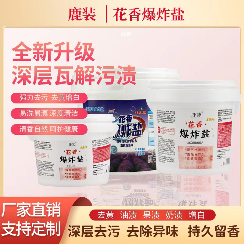 product_picUrl