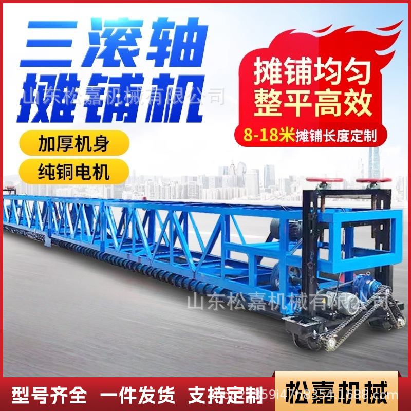 viga vibratoria de hormigón caminando automáticamente pavimentador de pavimento tipo marco nivelador puente viga vibratoria hidráulica