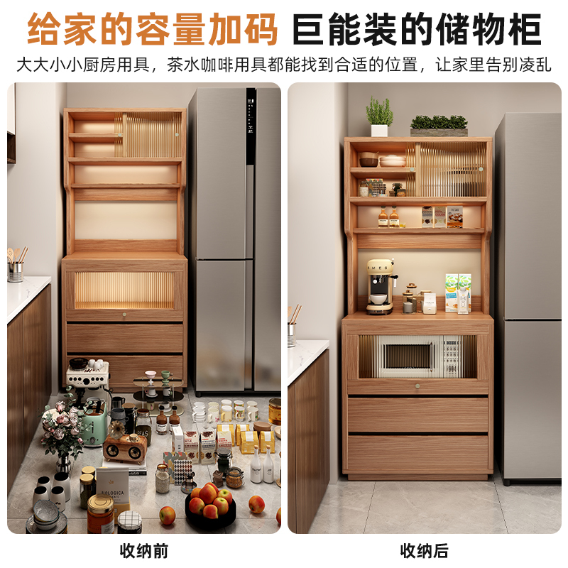 餐边柜置物柜橱柜家用厨房靠墙一体窄边立柜微波炉收纳柜子储物柜|undefined