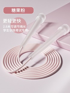 New children's jump rope test transparent handle racing jump rope special jump rope wholesale sporting goods