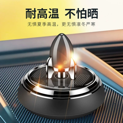 Perfplant seat, Car Perfume Car Ornaments