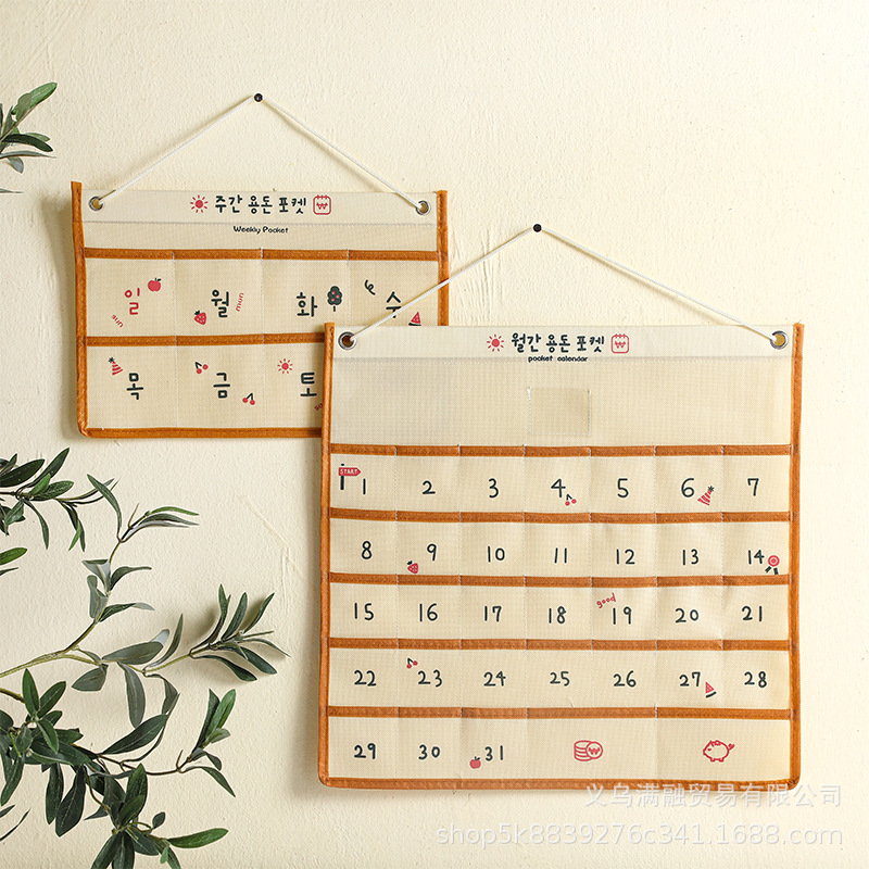 无纺布月历黄色.jpg