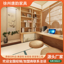 日式全屋家具榻榻米衣柜一体实木和室全屋设计书房卧室和风家具