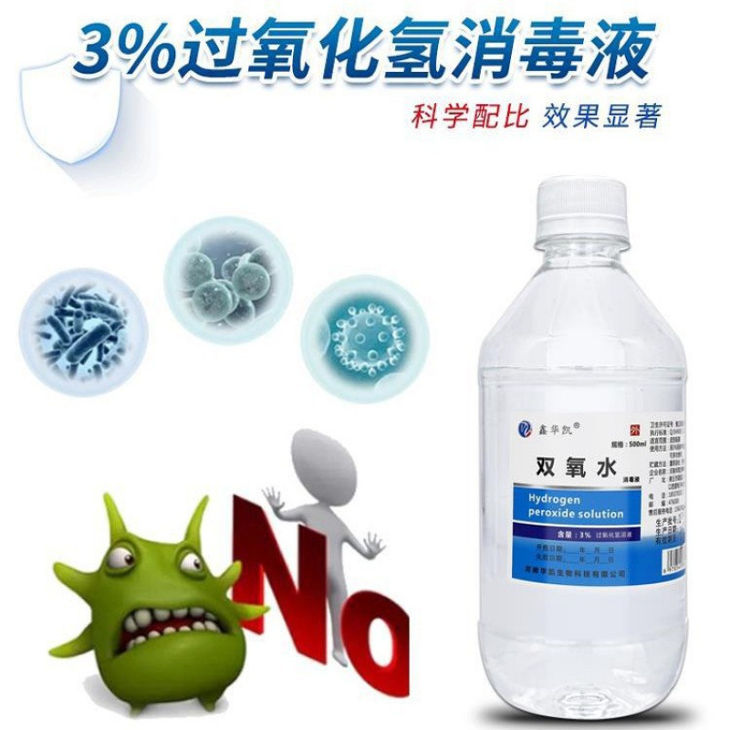 血液汚れを落とす洗濯用過酸化水素漂白剤、生理用血液洗浄剤、下着洗浄液、下着除染、送料無料|undefined