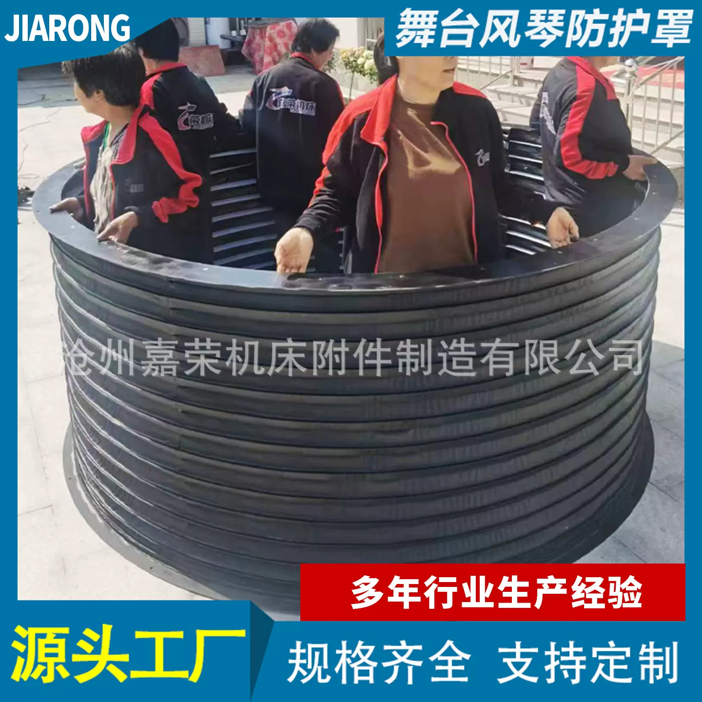 升降舞台防护罩车床导轨盔甲防尘罩 异形柔性升降机风琴防护罩