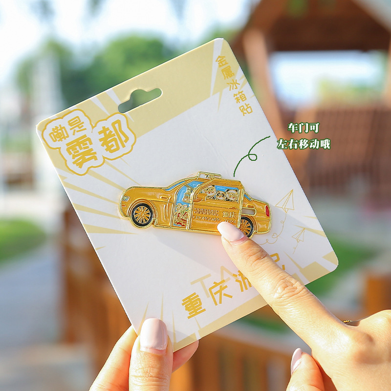 Chongqing Taxi Yellow Ferrari Metal Refrigerator Magnet Tourist Attractions Souvenirs Magnetic City