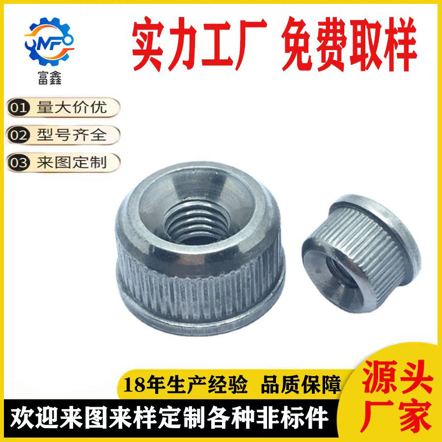 家具螺母竹节管内铁底塞M8 铁管塞螺母锥形螺母有唇帽