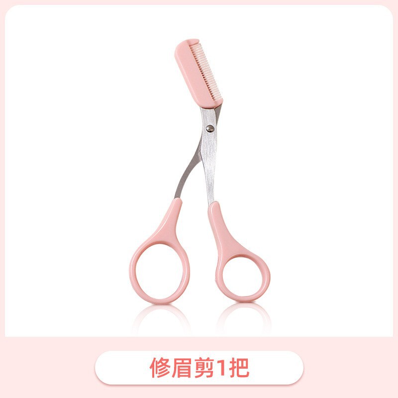 メニスカス眉刀トランペット眉刀女性用マクロネット初心者安全型眉毛削りナイフセット|undefined