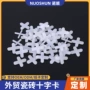 加长十字定制标准卡子