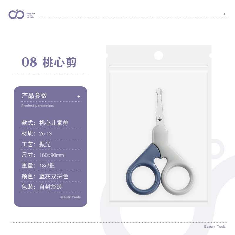 YEJ-сине-серый-08