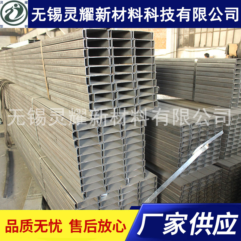 厂家冷弯型钢 镀锌C型钢 无锡冷弯C型钢 冷弯型钢支架厂家