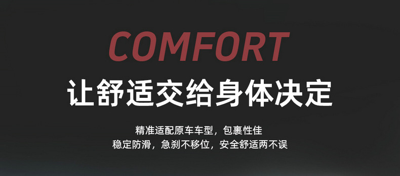 2026 New Model, Custom-Made, Perforated Leather, Breathable, and Durable Car Seat Cushions for Hongqi HS6, Full Coverage Seat Covers
