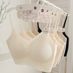 小雲肌1360アイスシルクシームレス美背ブラ一体型、大きな胸を小さく見せる、寄せ上げブラ、快適で超薄型