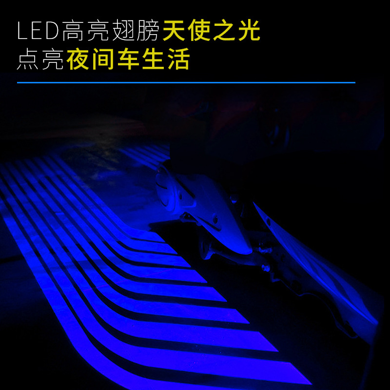 Motocicleta mágica luz voladora batería eléctrica coche Ángel ala modificación universal lámpara de proyección chasis Luz de bienvenida image 3