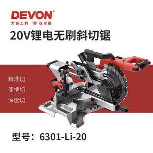 ����20v����X�C�oˢ�߾��Ƚ��X�C�X�Ͻ�ľ���и�C6301б���