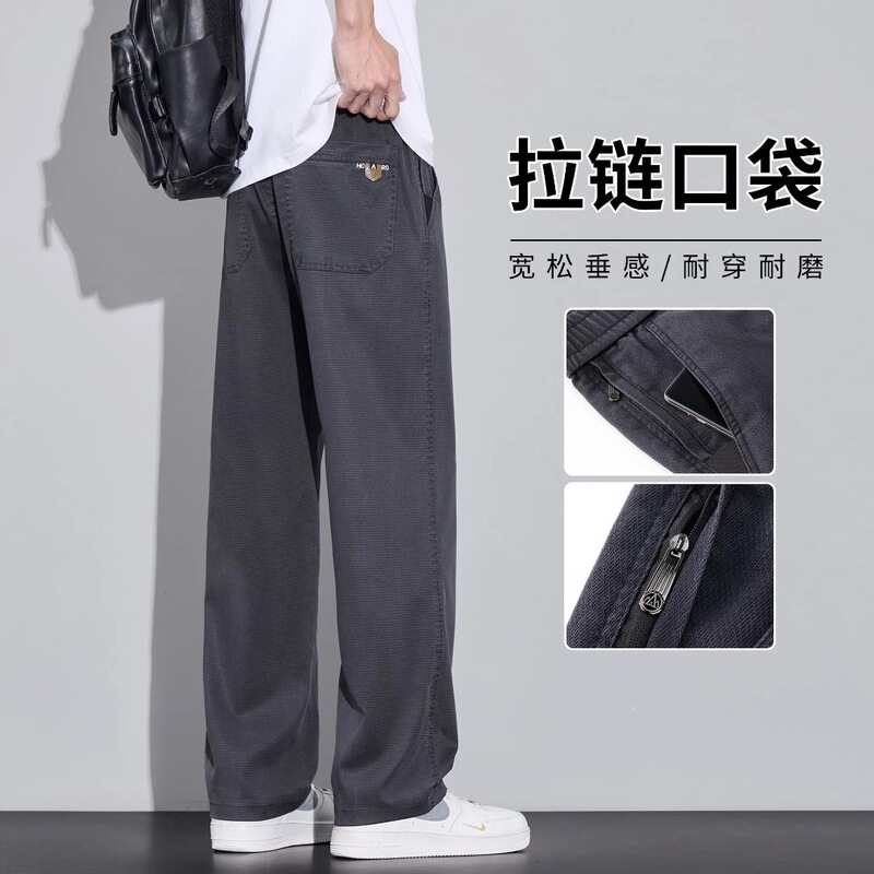 Summer Lightweight Versatile Zip Pocket Men's Casual Pants Loose Straight-Leg Tencel Wrinkle-Resistant Long Pants Summer Lightweight Versatile Zip Pocket Men's Casual Pants Loose Straight-Leg Tencel Wrinkle-Resistant Long Pants