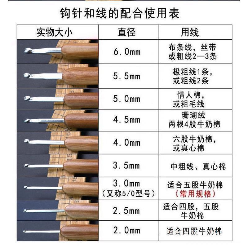 沪牌金岚钩针血檀木柄标准针头手工Ⅰ微钩毛线毛衣防滑编织工具|undefined
