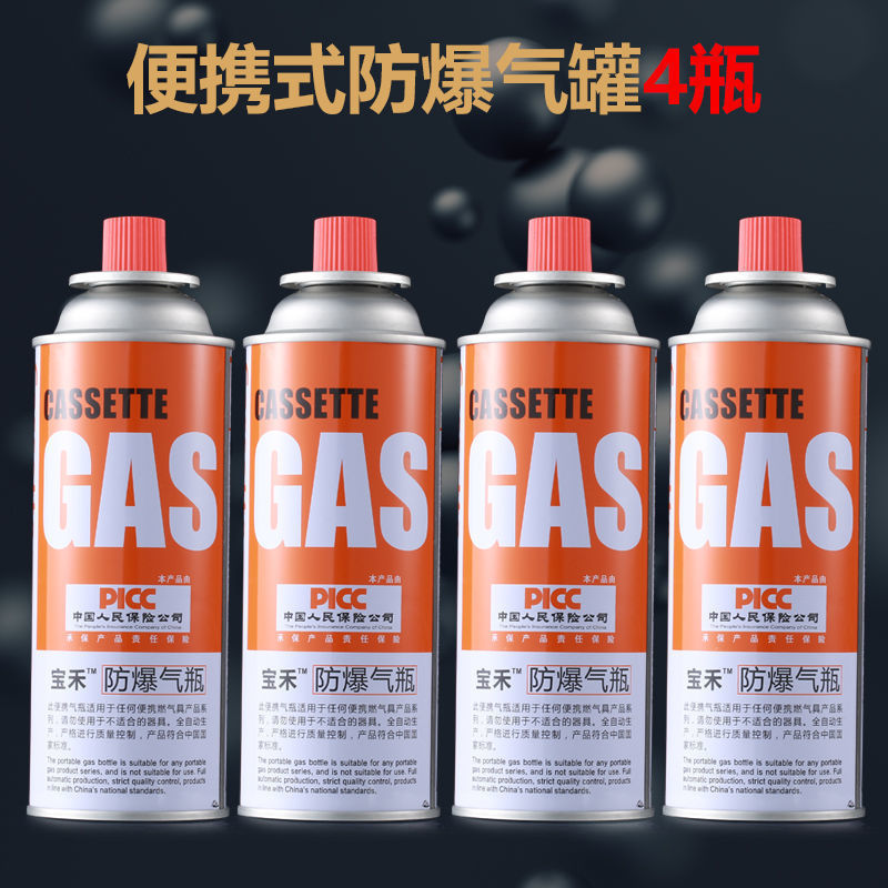 烧猪毛便携式喷枪头卡式气罐喷火枪烘培焊枪点火器喷灯喷火器家用|undefined