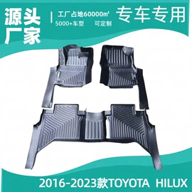 专车专用脚垫;通用脚垫