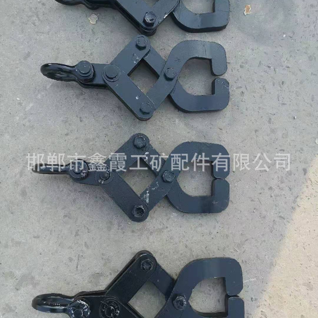 吊轨嵌 各种型号矿用吊轨嵌 量大优惠矿用配件