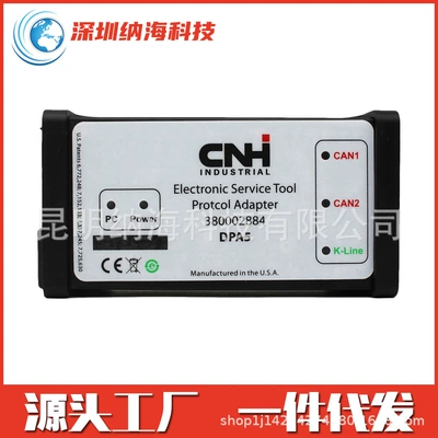 CNH DPA5 New Holland Avtomobil diaqnostika alətləri