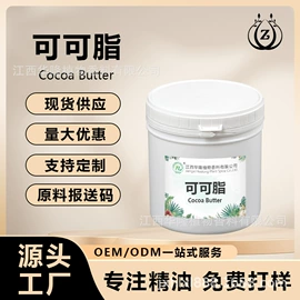 植物香料;日用香精;香薰