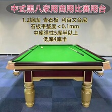 ��ʽ��ِ���Ⱥڰ˘�׼�͆��������y������̨����ֱ�Nͬ�����