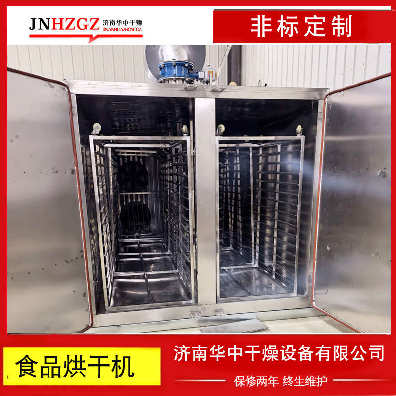 Huazhong Dry Food Drying Machine Manufacturer Stainless Steel Steam Heating Drying Equipment Constant Temperature Hot Air Circulation Oven