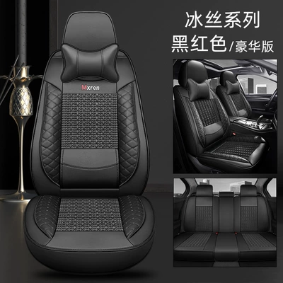 four seasons cushion car supplies seat: Four Seasons Pad - mysterious-black-leather-ice-silk-ordinary-fixed-waist-comfort-edition-3