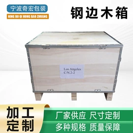木箱;木托盘;其他木质容器