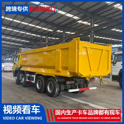 Direct from the manufacturer: Howo NX construction site dump truck, earthworks transport vehicle, infrastructure self-loading truck (Yük maşınları)