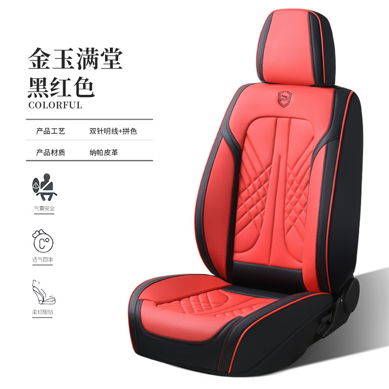 カーシートカバー在庫卸売ナパレザーオールインクルーシブカーシートカバーフルレザーカーシートクッションカバー5人乗りユニバーサル|undefined